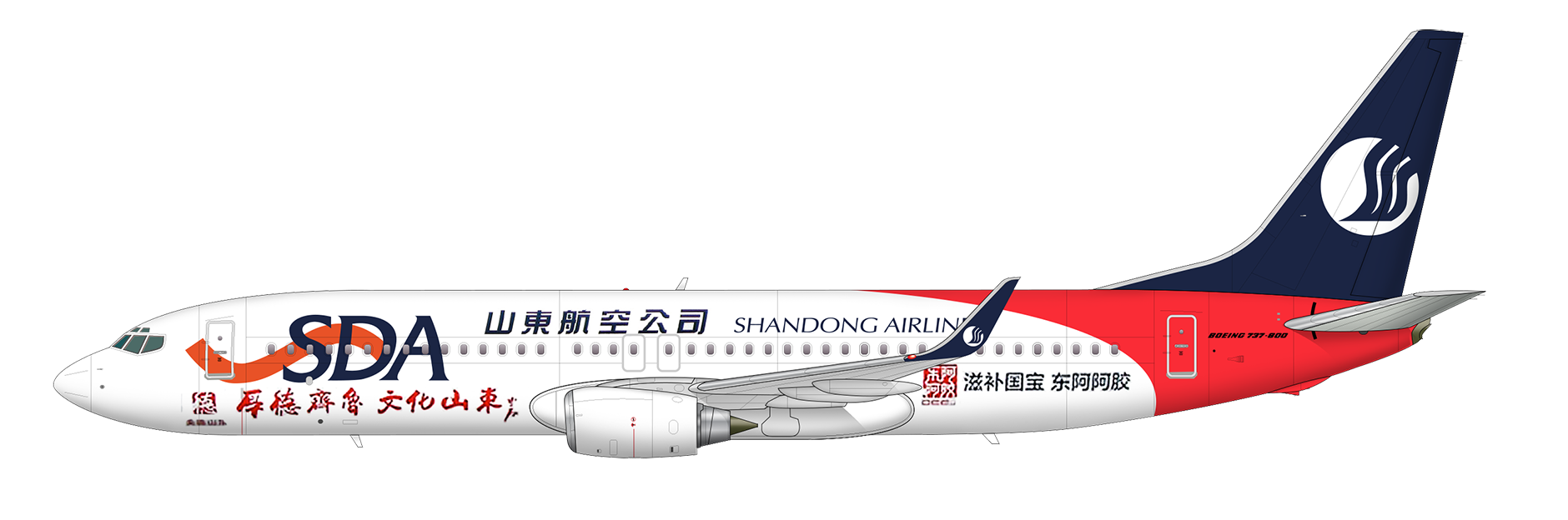 Boeing 787-900