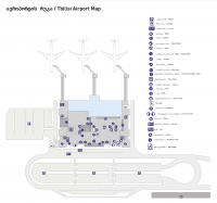 Первый этаж the airport Tbilisi International Airport